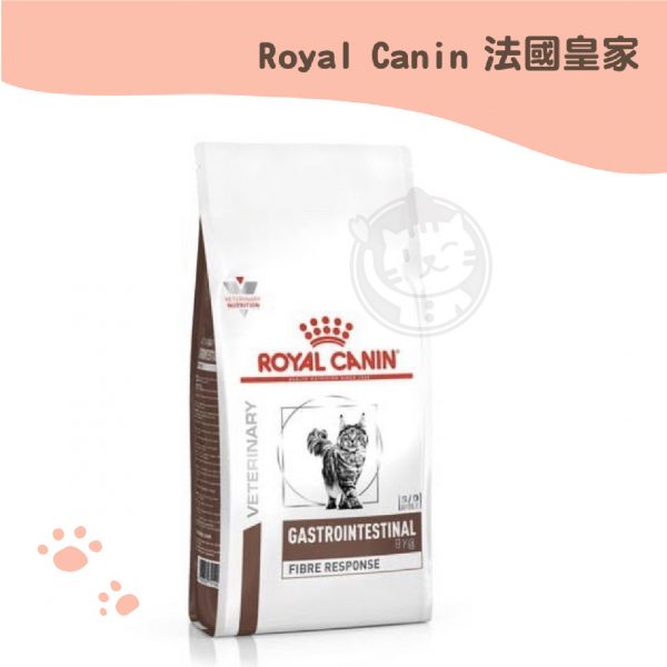 皇家( FR31 ) 高纖處方食品