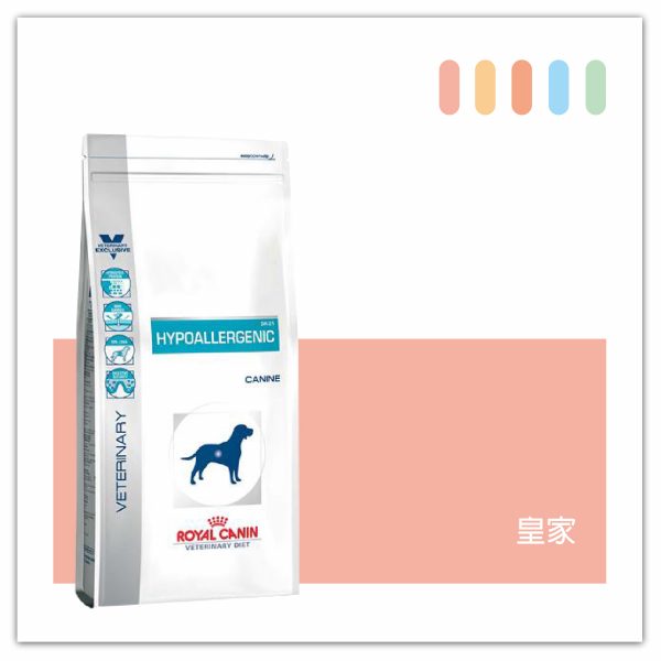 皇家 HSD24 小型犬低敏處方-01