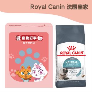皇家 (IH34) 加強化毛 900g分裝包