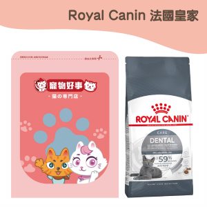 皇家 (O30) 強效潔牙貓糧 900g分裝包