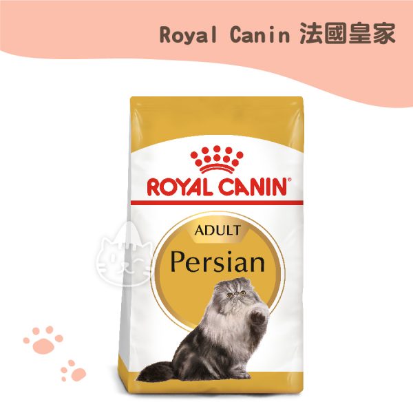 皇家 (P30) 波斯貓專用