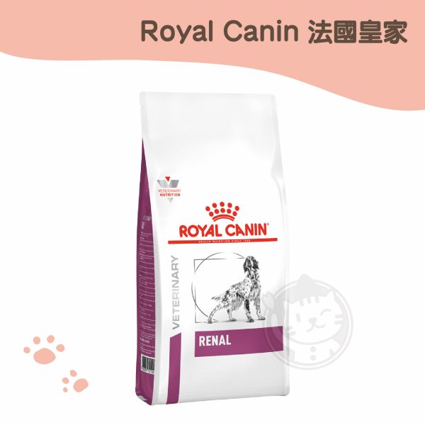 皇家 RF14 犬用腎臟處方食品