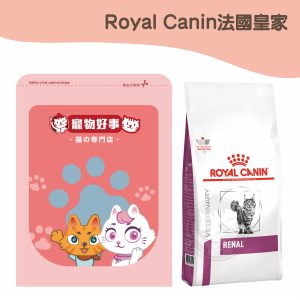 皇家 RF23 腎臟處方食品 900g分裝包