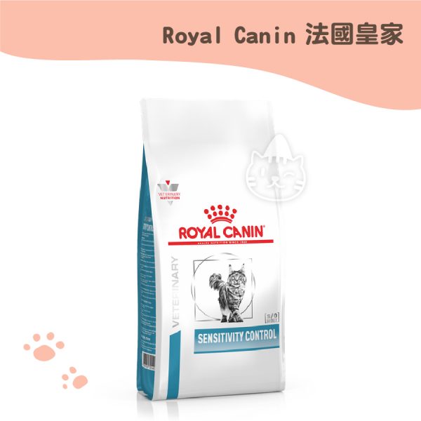 皇家( SC27 ) 過敏控制處方食品 1.5公斤原裝包