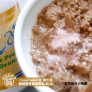 益生菌Zippets2