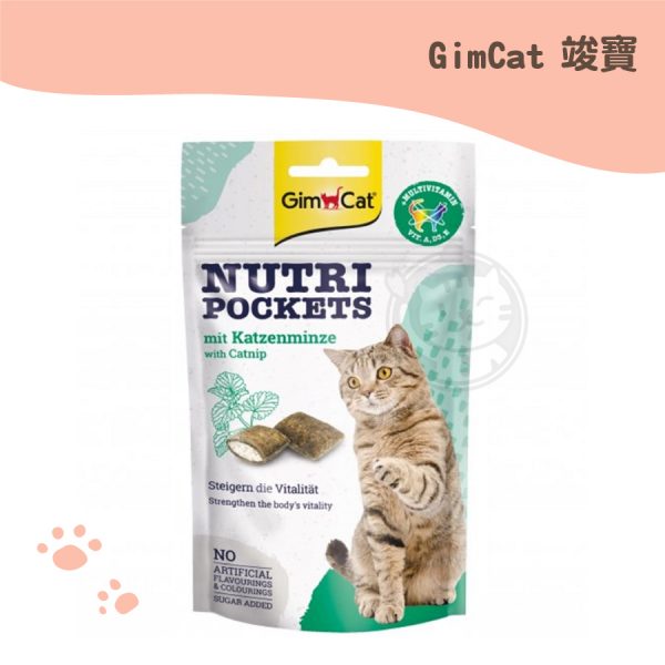 竣寶 潔牙薄荷維他餡餅-60g