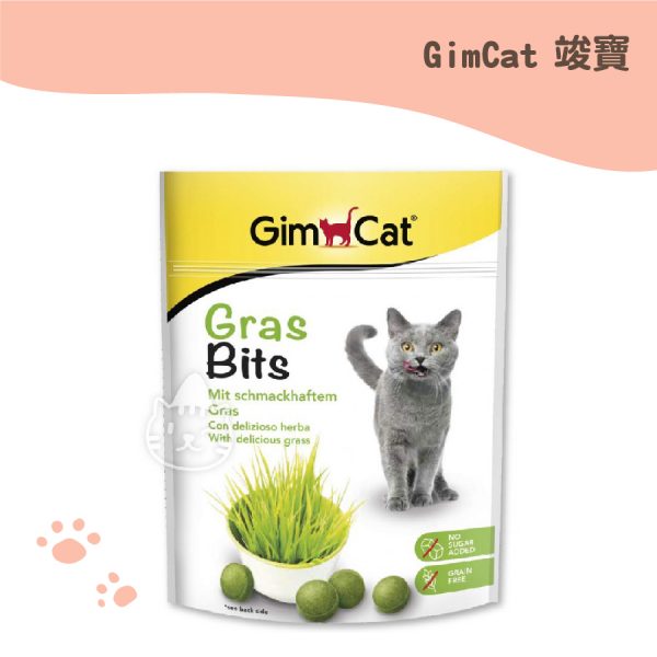 竣寶 貓草錠 50G