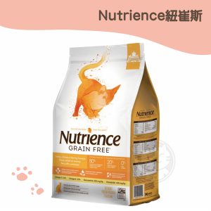 紐崔斯無穀養生 火雞鯡魚配方-原裝包