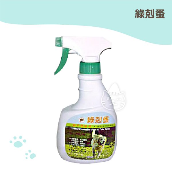 綠剋蚤純天然噴液 -250ml 綠剋蚤純天然噴液 -250ml