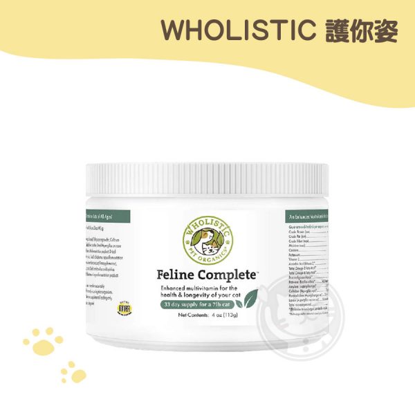 美國 WHOLISTIC 護你姿 綜合維生素(貓咪專用) 113g