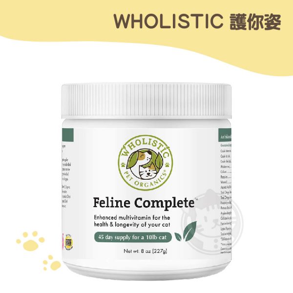 美國 WHOLISTIC 護你姿 綜合維生素(貓咪專用) 227G