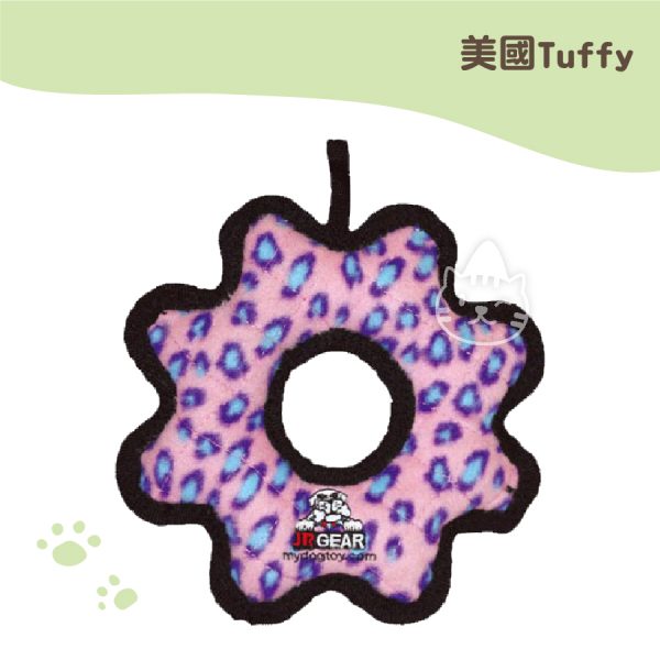美國Tuffy 耐咬齒輪玩具-粉紅(小)