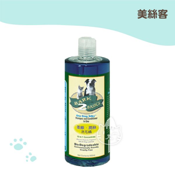 美絲客 柔順潤絲專業用洗毛精-500ML