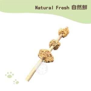 自然鮮貓咪專用(虫嬰果肉串)