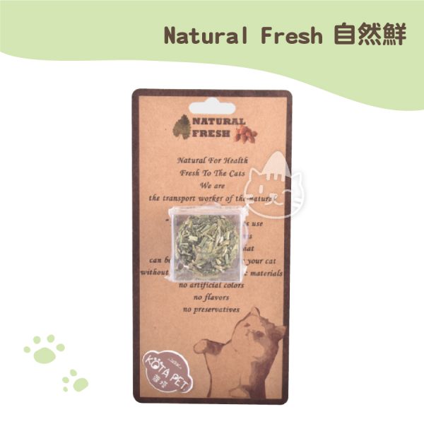 自然鮮貓咪專用(貓薄荷健身球).