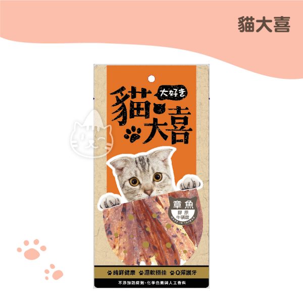 貓大喜-章魚+雞肉 貓大喜-章魚+雞肉