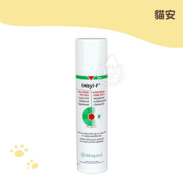 貓安Enisyl-F 離氨酸營養膏 100ml