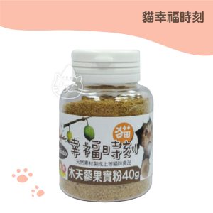 貓幸福時刻木天蓼果實粉40G