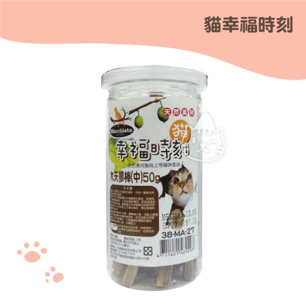 貓幸福時刻木天蓼棒(中)50G 貓幸福時刻木天蓼棒(中)50G