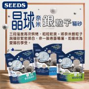 貓砂正方