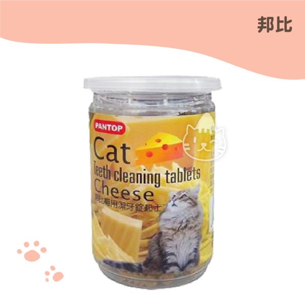邦比 貓用潔牙片(起司風味)-120g 邦比 貓用潔牙片(起司風味)-120g