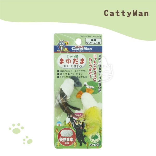 CATTYMAN 天然蠶殼造型鼠玩具 (2入).