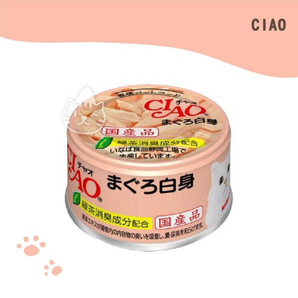 CIAO旨定罐-鮪魚口味(A01) 85g
