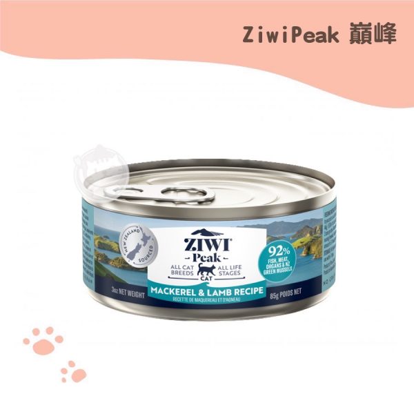 Ziwipeak巔峰 鮮肉貓罐-鯖魚羊肉 85g