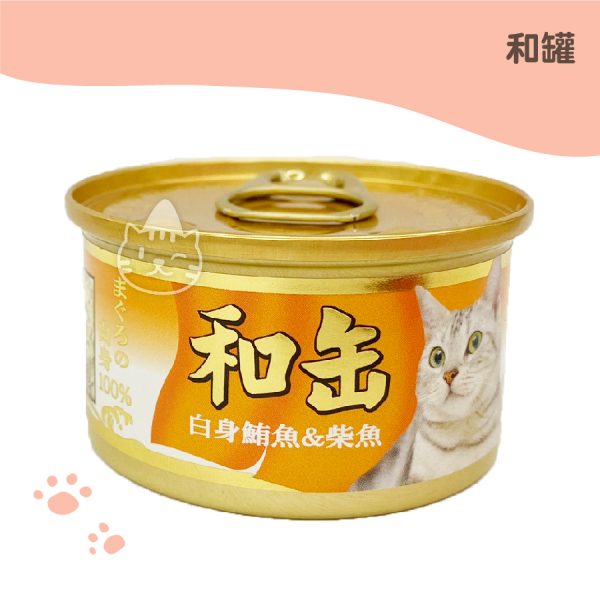 和罐 特級貓罐(白身鮪魚+柴魚)85g 橘