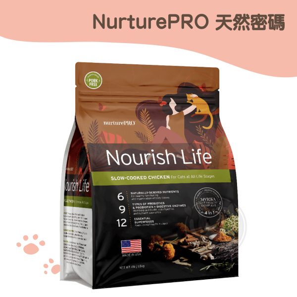 天然密碼 低敏雞肉 全齡貓糧 1.8kg原裝包