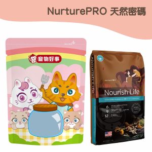 天然密碼 阿拉斯加鮭魚 全齡貓糧-900g分裝包