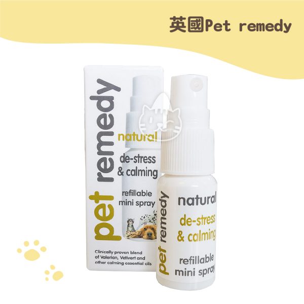 英國Pet remedy 放輕鬆噴霧隨身瓶 15ml