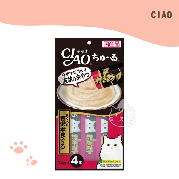 CIAO 啾嚕肉泥-奢華鮪魚 14g4入 (SC-150) CIAO 啾嚕肉泥-奢華鮪魚 14g4入 (SC-150)