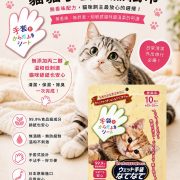 LINE_NOTE_260811_1