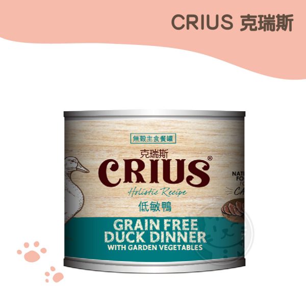 紐西蘭 CRIUS 克瑞斯 天然無穀主食罐-低敏鴨 175G