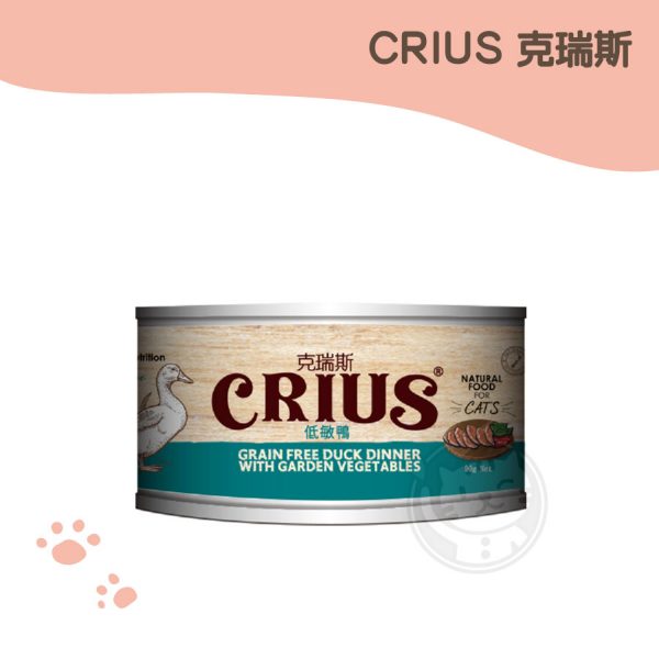 紐西蘭 CRIUS 克瑞斯 天然無穀主食罐-低敏鴨 90G