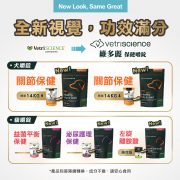 2025VS-新舊包裝轉換_ALL-滿分版