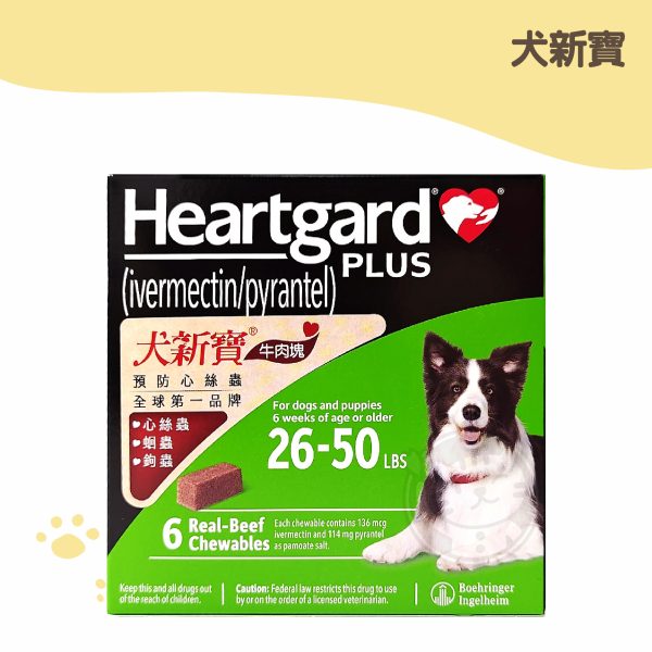 犬新寶11.5~22.7kg 中型犬用