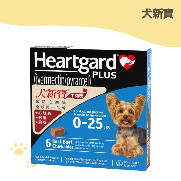 犬新寶11.5kg以下 小型犬用