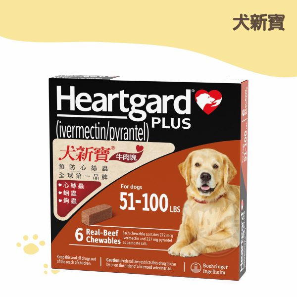 犬新寶22.7~45.4kg 大型犬用