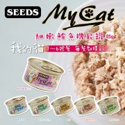 MY CAT我的貓機能餐正方圖