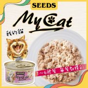 MY CAT我的貓機能餐正方圖1