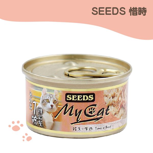 SEEDS Mycat 我的貓1號貓罐-白身鮪魚+牛 85g