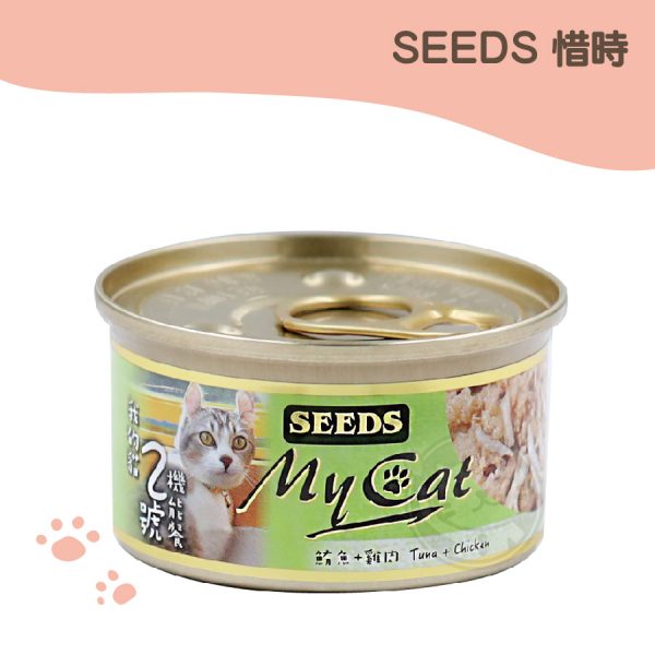SEEDS Mycat 我的貓2號貓罐-白身鮪魚+雞 85g