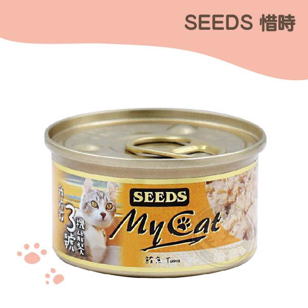 SEEDS Mycat 我的貓3號貓罐-白身鮪魚 85g