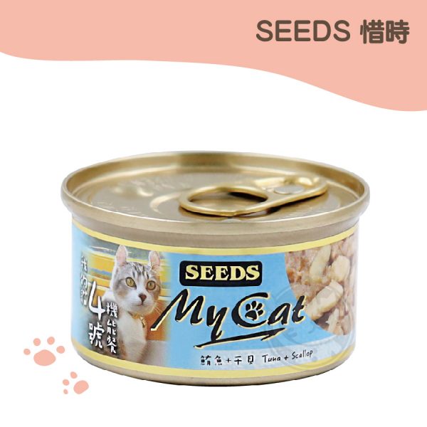 SEEDS Mycat 我的貓4號貓罐-白身鮪魚+干貝 85g