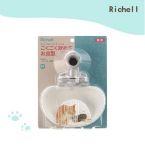Richell 固定式飲水盤 貓用 M-灰+白