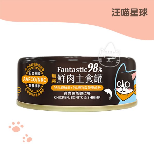 汪喵星球 98%貓用鮮肉主食罐-雞肉鰹魚蝦仁餐 80g