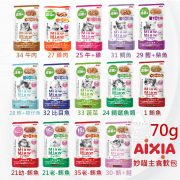 Aixia 妙喵主食軟包