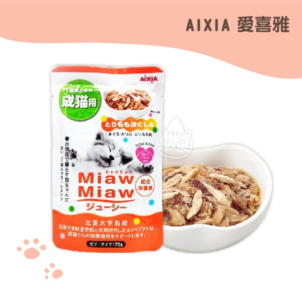 愛喜雅Aixia 妙喵主食軟包27號-雞肉 70G.